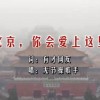 2021年澳门今晚开码咨询